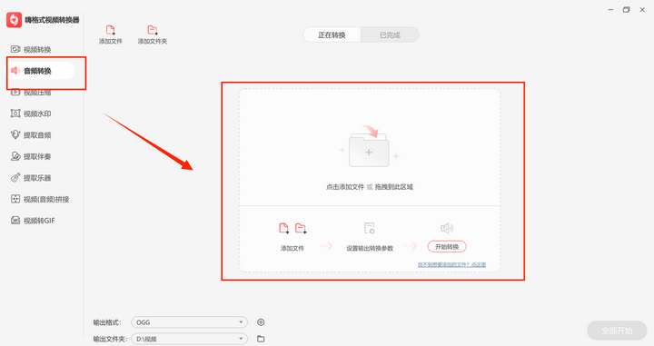 文章配图-1
