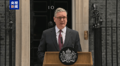 斯塔默宣布辞职,英国十年内要选出第七位首相了,可能是他…… -华闻时空