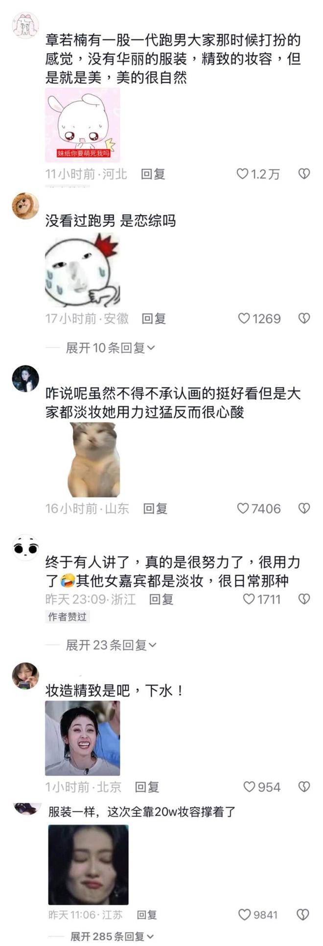 文章配图-1