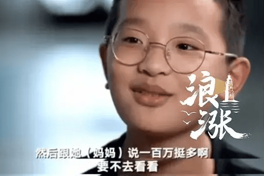 波士顿大学录取钟美美 还真不是因为“钞能力”