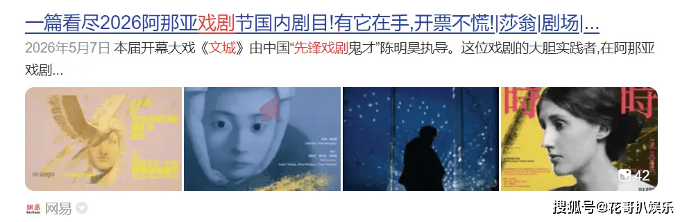 文章配图-2