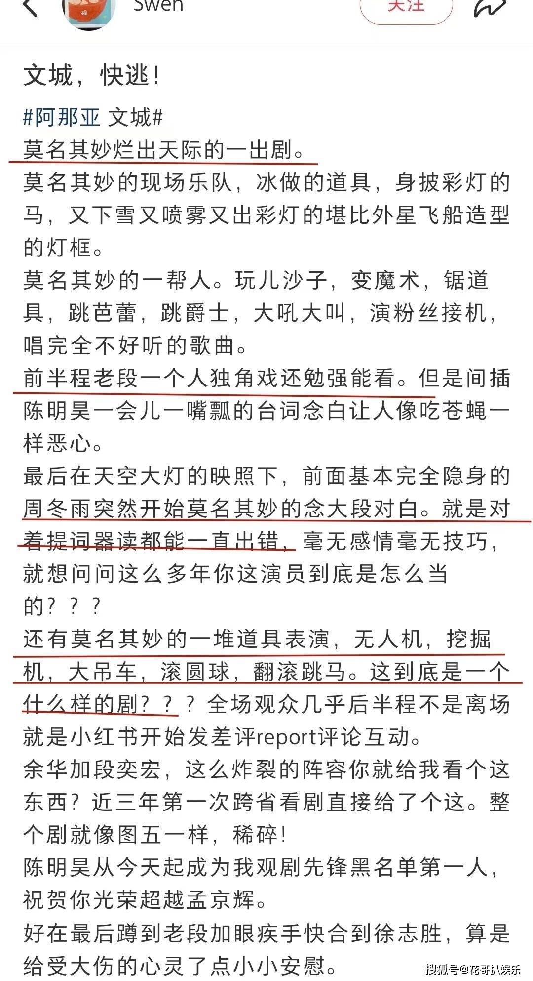 文章配图-3