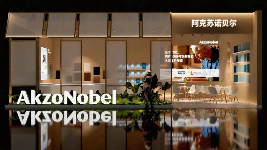 涂家具丨阿克苏诺贝尔木器涂料首秀广州建博会，将带来哪些惊喜？