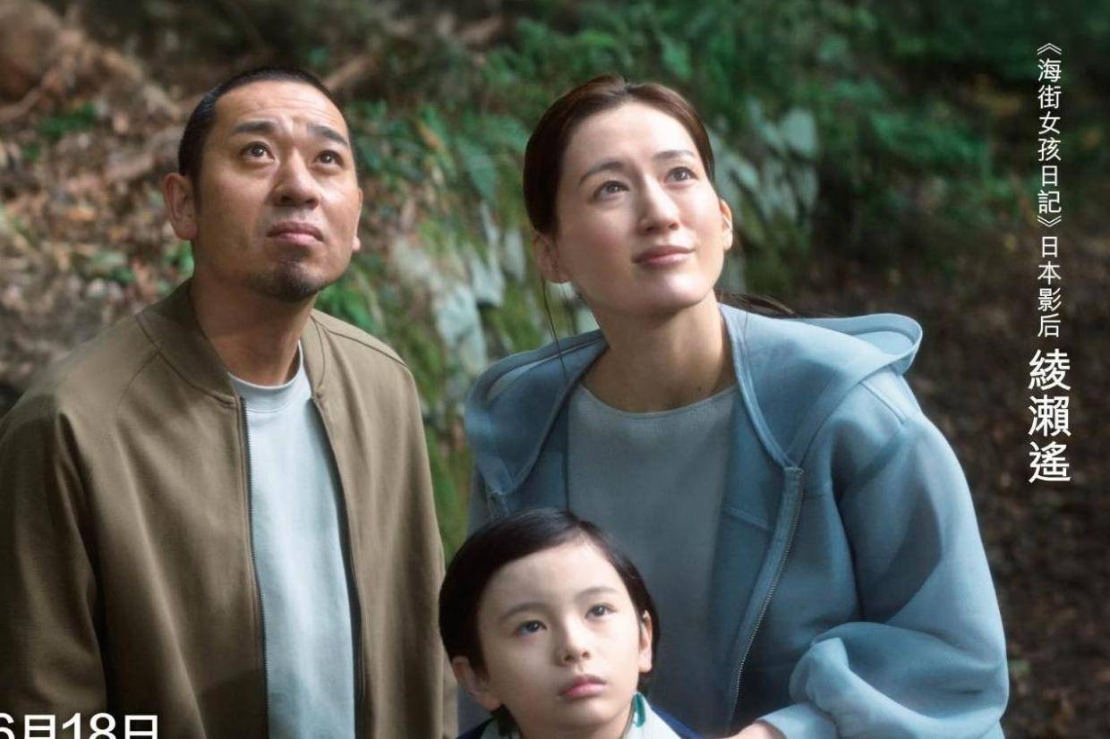 是枝裕和执导新片《盒子里的羊》发布美版预告 痛失爱子的家庭借助AI“复活”儿子封面图