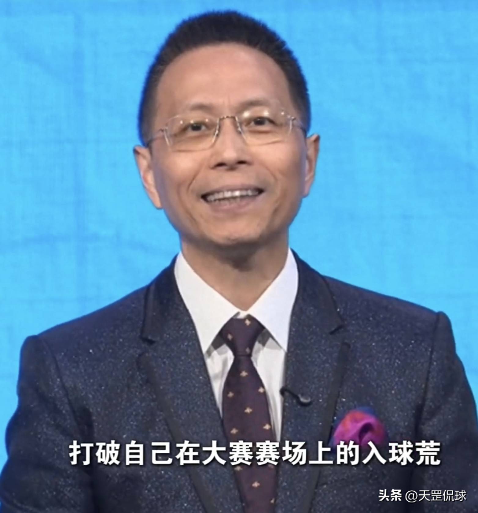 6月25号詹俊点破世界杯高潮c罗双响是了不起的记录接下来看凯恩的
