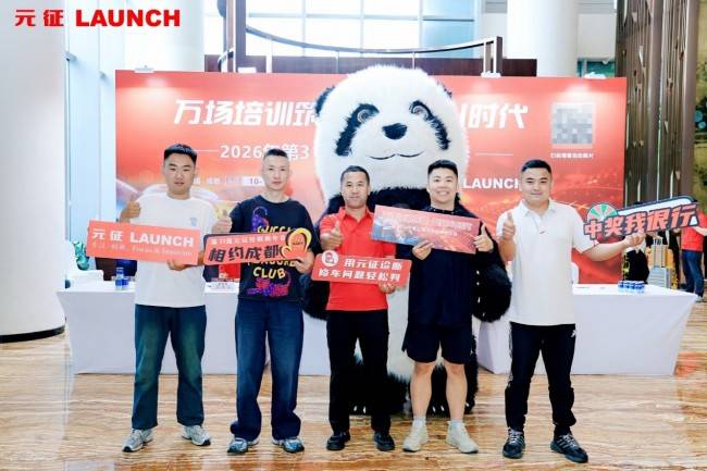 万场培训筑基•智领AI时代！元征科技第31届经销商年会在蓉城成都圆满落幕(图4)