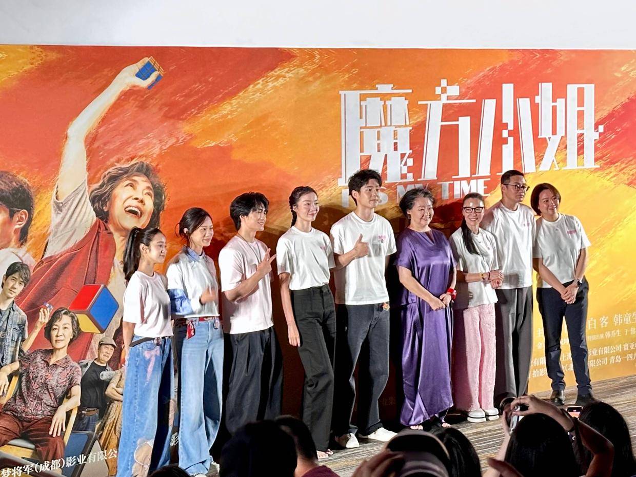 杨紫琼回应新片《魔方小姐》和萨日娜演闺蜜：每次开工看到她都很温暖封面图