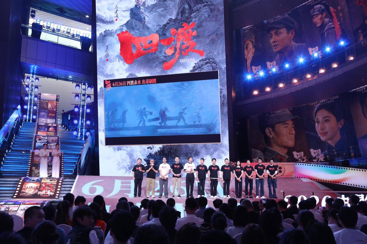 刘烨主演《四渡》:再现四渡赤水传奇战略,致敬不朽历史
