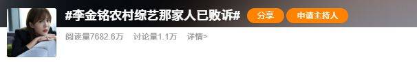 离谱！录综艺被缠12年，逼婚索赔闹剧终于落幕