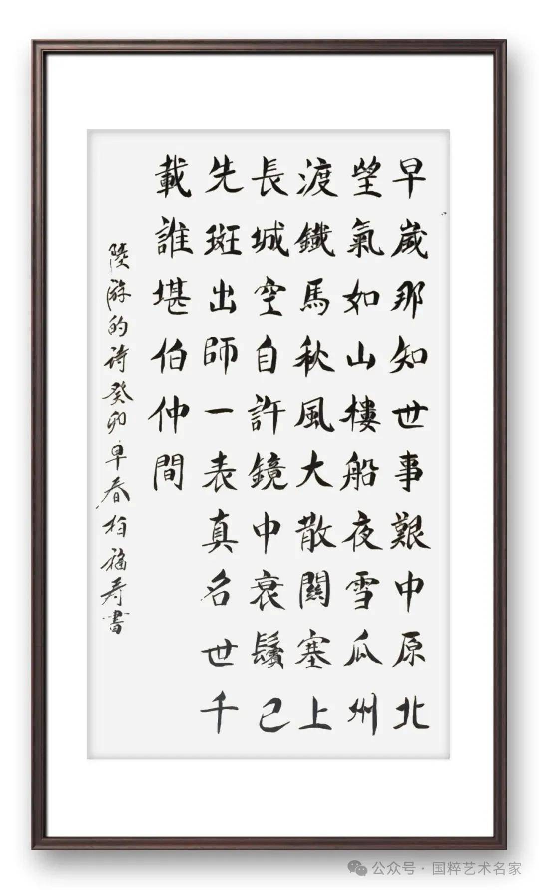 文章配图-8