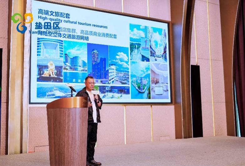 “投资盐田，宿造未来”2026盐田酒店招商推介会成功举办(图6)