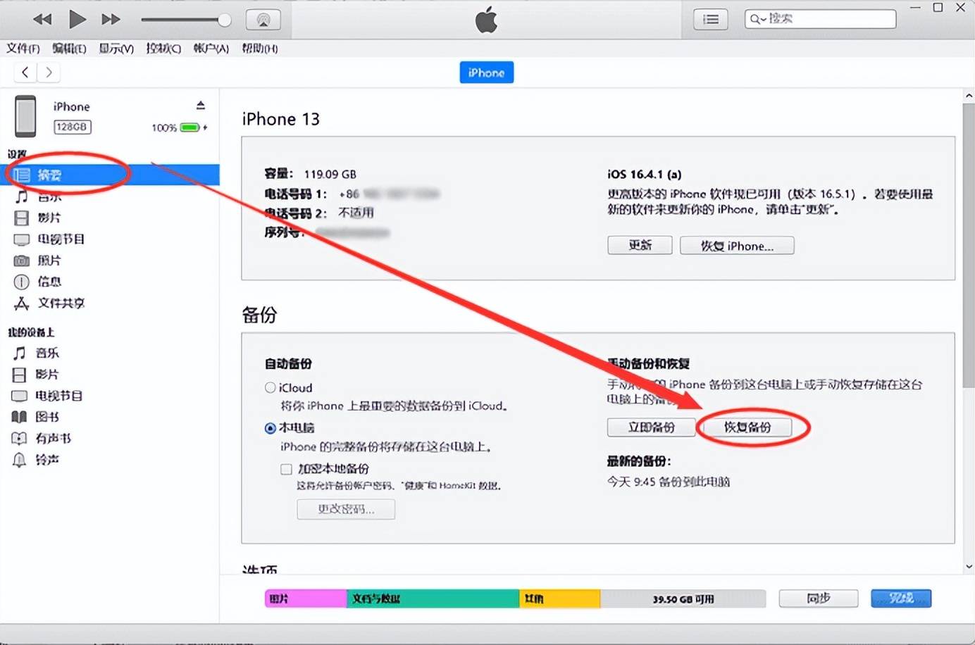 包含免费发手机短信的软件有哪些好用点的词条 包含免费发手机短信的软件有哪些好用点的词条