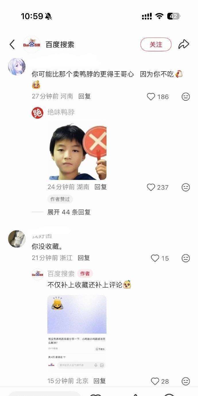 原创            王俊凯小鸡被霸凌去世！全网玩梗到错愕，善良底色令人破防