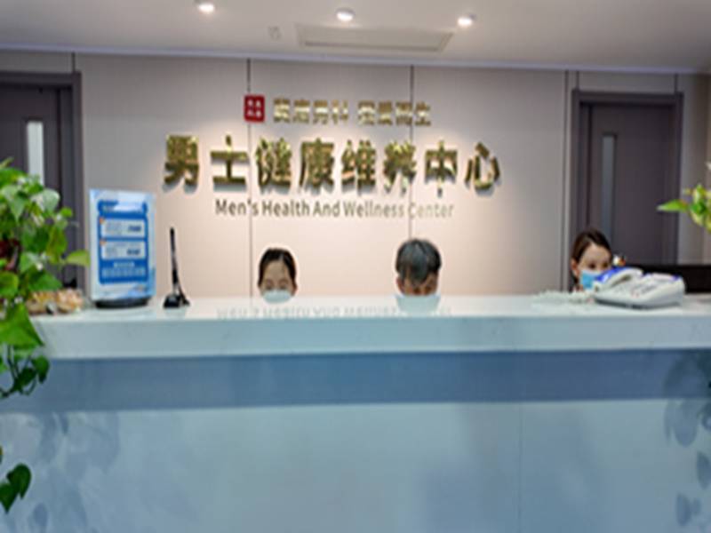 如何应对唐山地区男性生殖感染相关困扰
