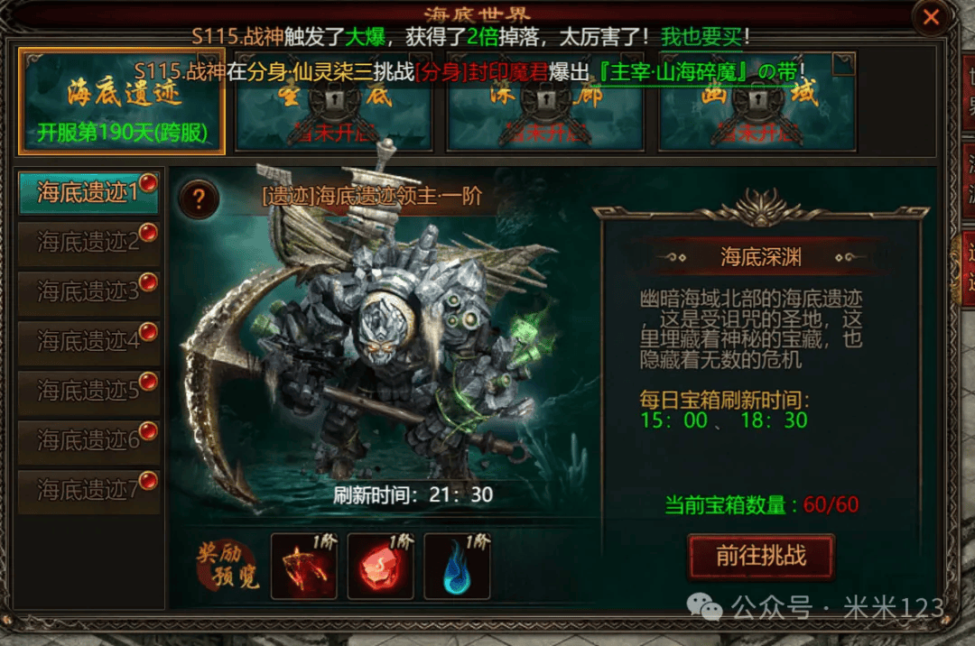 文章配图-1