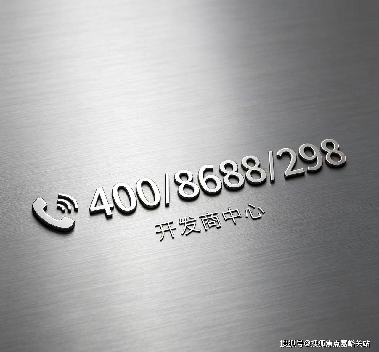 微信图片_20260429092534_57_11.jpg