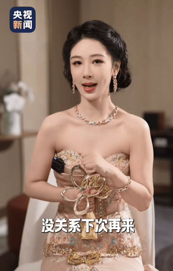 杨紫回应获得白玉兰“视后”：我的花期到了！封面图