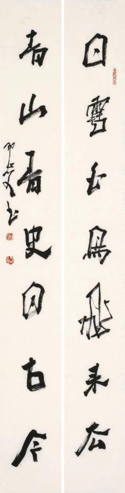 邵岩：“书法以死”