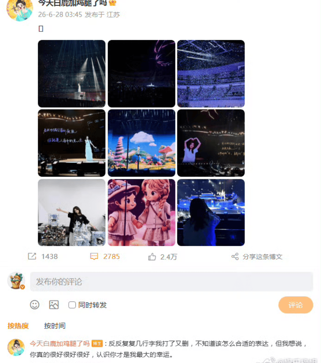 文章配图-1