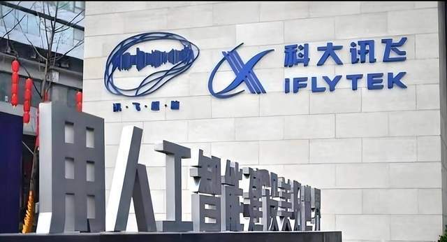 营收下滑、模式受阻、token扶持虚设、科大讯飞AI有没有竞争力？