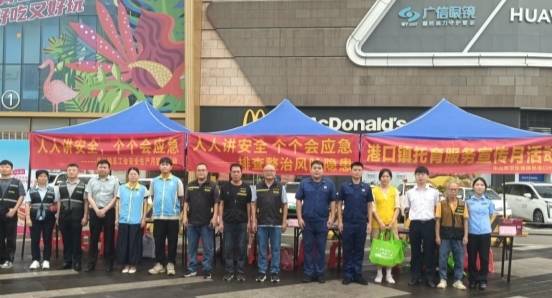 中山人保财险：党员带头践初心 开展“安全生产月”系列宣传活动(图1)