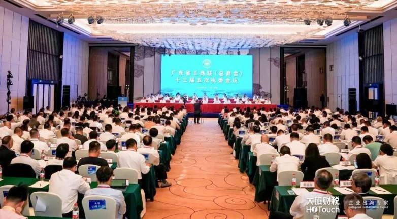 大旗财税董事长李天智当选广东省工商联执委(图1)