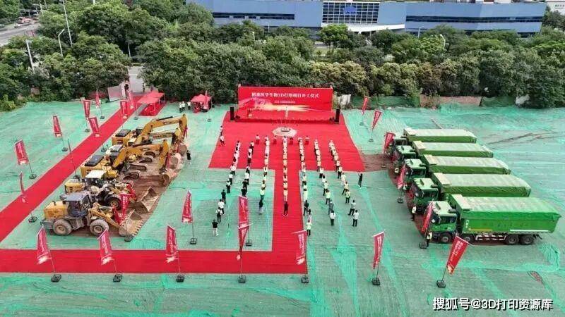 BLT's 1 billion yuan powder material project tops out three factory buildings in Xi'an