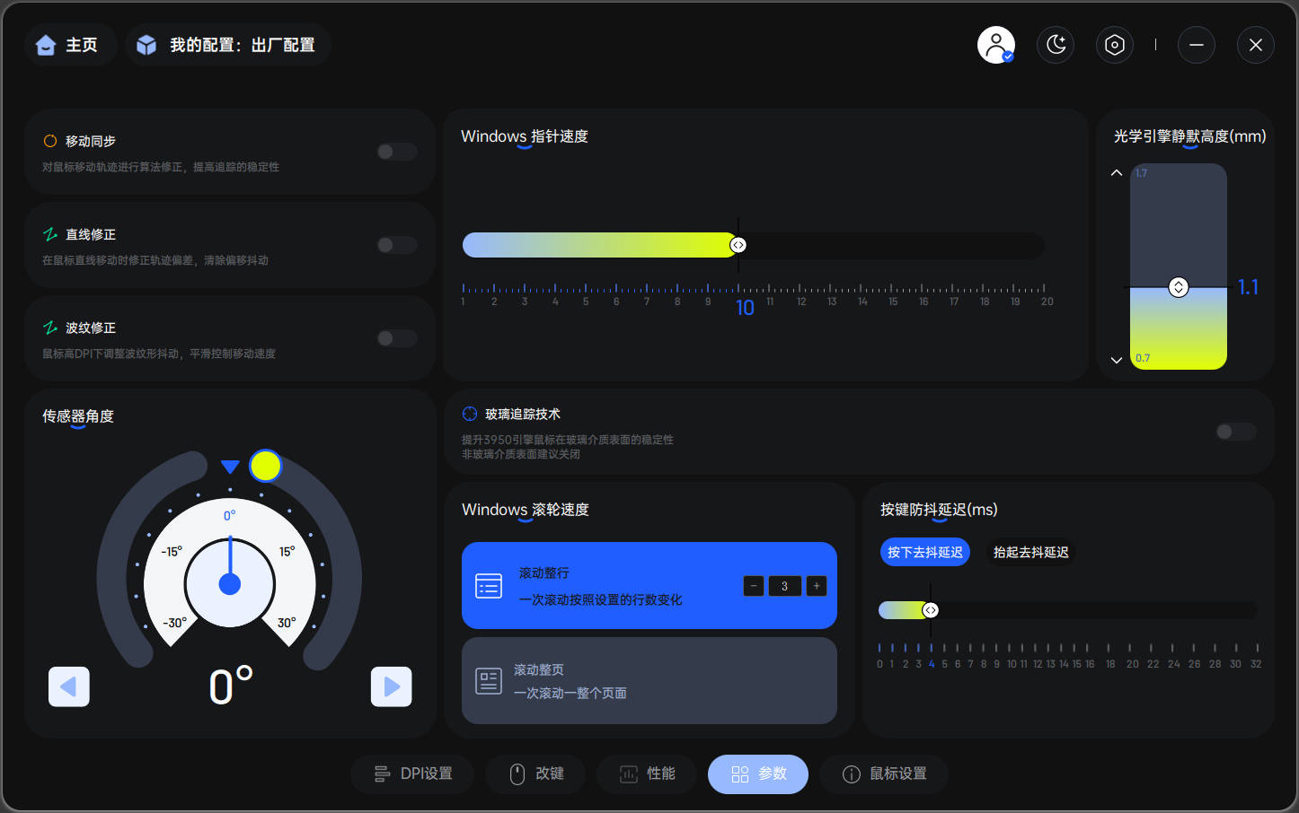 文章配图-1