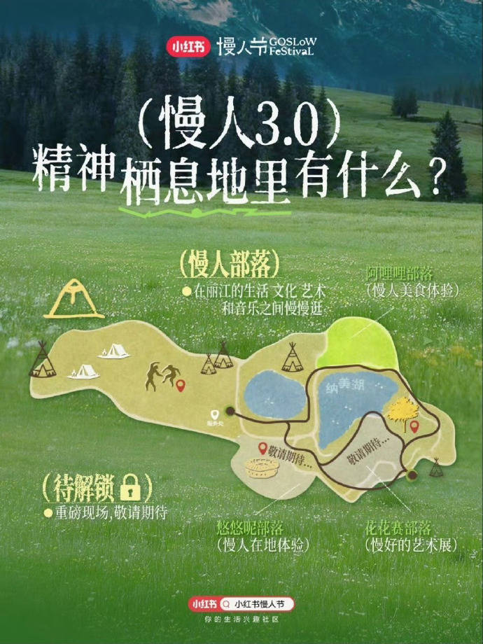 文章配图-2