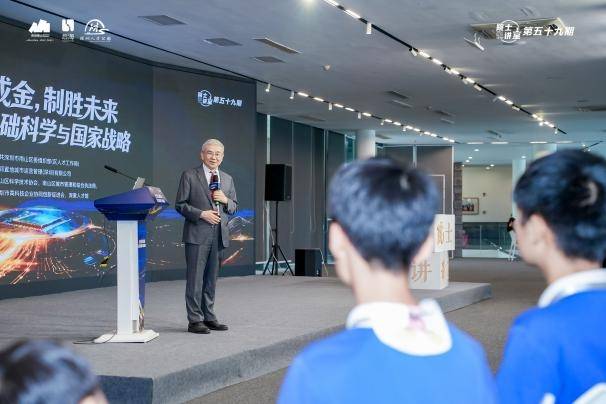 第五十九期院士讲堂举行,李隽院士深度解读稀土国家战略,“工业维生素”如何破解卡脖子难题?(图5) 第五十九期院士讲堂举行,李隽院士深度解读稀土国家战略,“工业维生素”如何破解卡脖子难题?(图5)