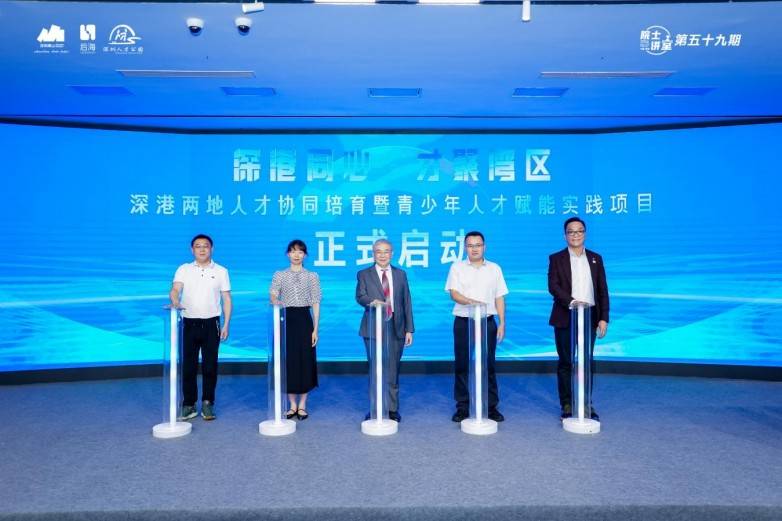 第五十九期院士讲堂举行,李隽院士深度解读稀土国家战略,“工业维生素”如何破解卡脖子难题?(图2) 第五十九期院士讲堂举行,李隽院士深度解读稀土国家战略,“工业维生素”如何破解卡脖子难题?(图2)