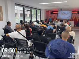 看见成长,共享喜悦——成都市武侯区红牌楼街道“阳光嘉年华”康复成果展暨家属联谊会圆满举行