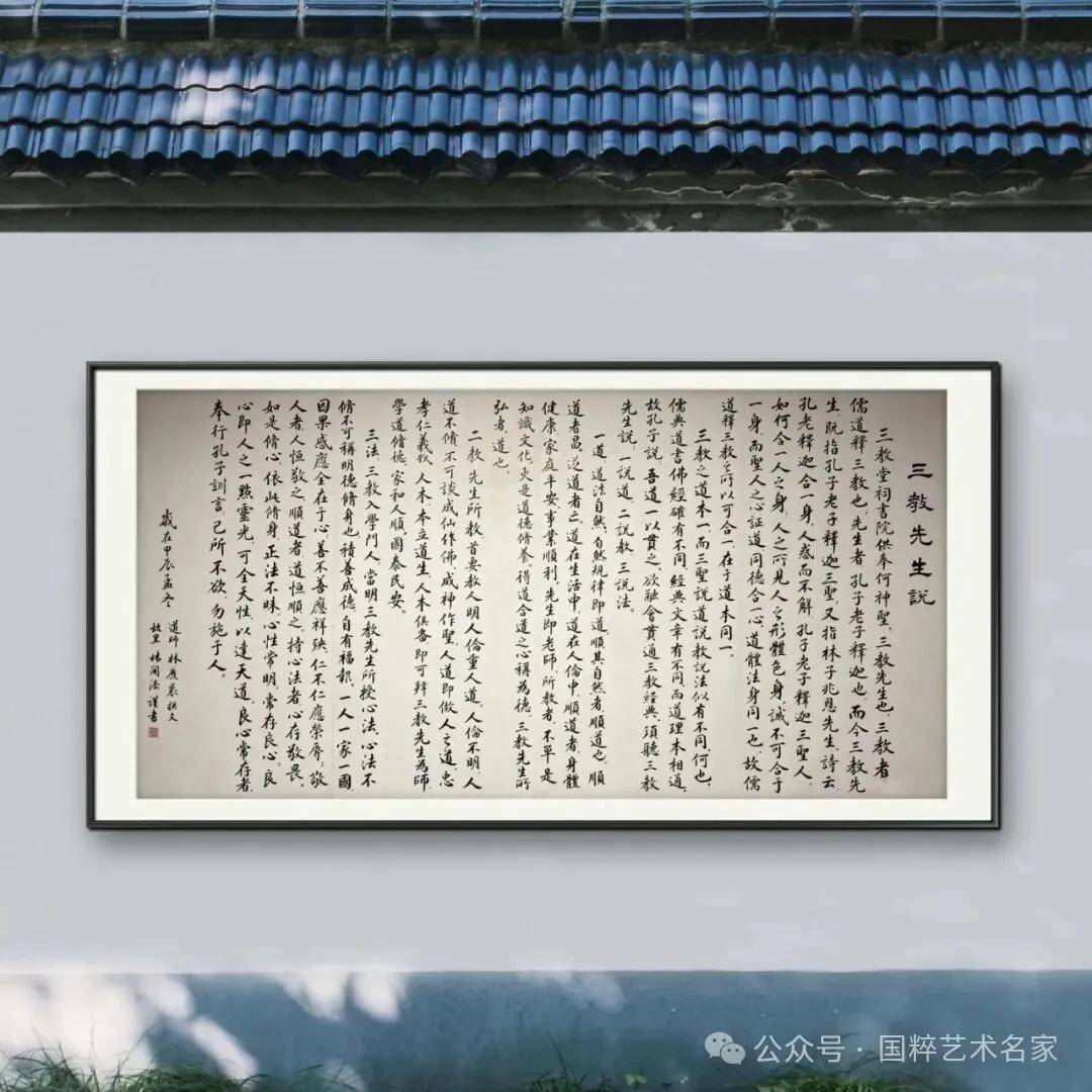 文章配图-1
