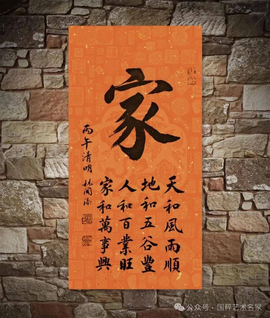 文章配图-1