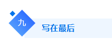 超全干货！从0-1搭建电子电气安全实验室全流程(图20)