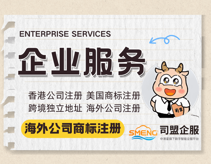 欧洲驱蚊品专利保护流程示意图