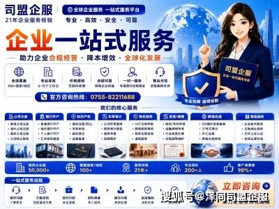 日本财务省2025年外汇合规处罚数据统计