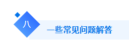 超全干货！从0-1搭建电子电气安全实验室全流程(图19)
