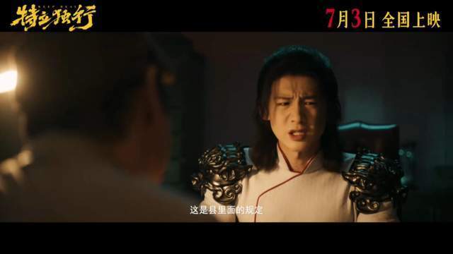 白敬亭变身超英，却败给酒桌文化？特立独行笑里藏刀结局不断反转