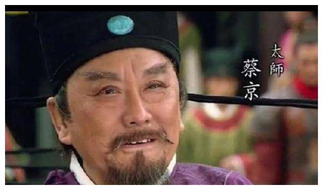 北宋权臣：字画被皇帝珍藏，一餐花费三十万，最后竟活活被饿死