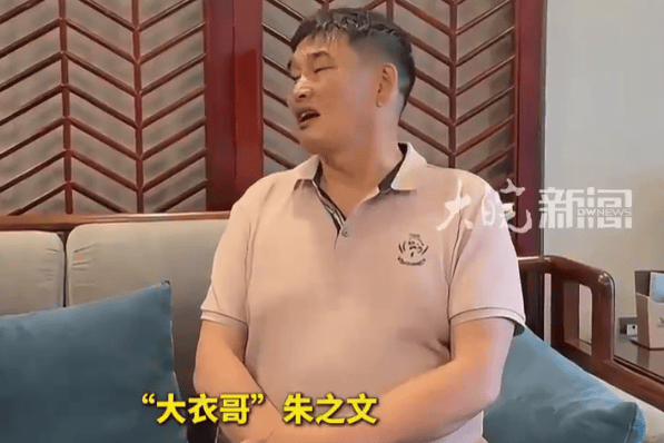 “大衣哥”朱之文因长期受骚扰 门口装6监控保安全