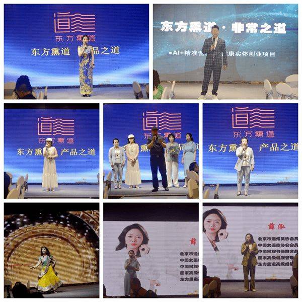 东方熏道双店落地涪陵:传承古法康养 赋能健康生活 (图4) 文章配图-1