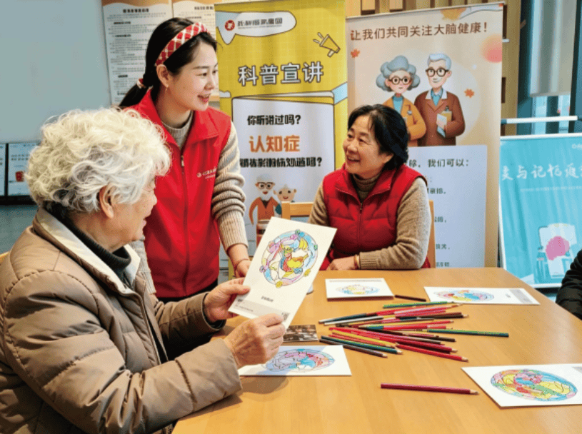 认知症长者音乐艺术疗愈训练实践指南