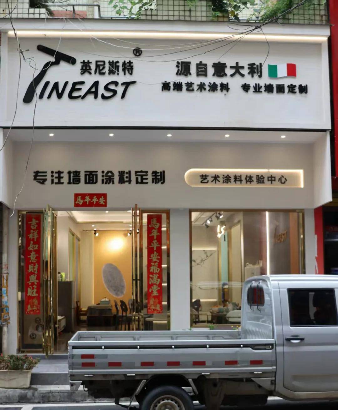 文章配图-1
