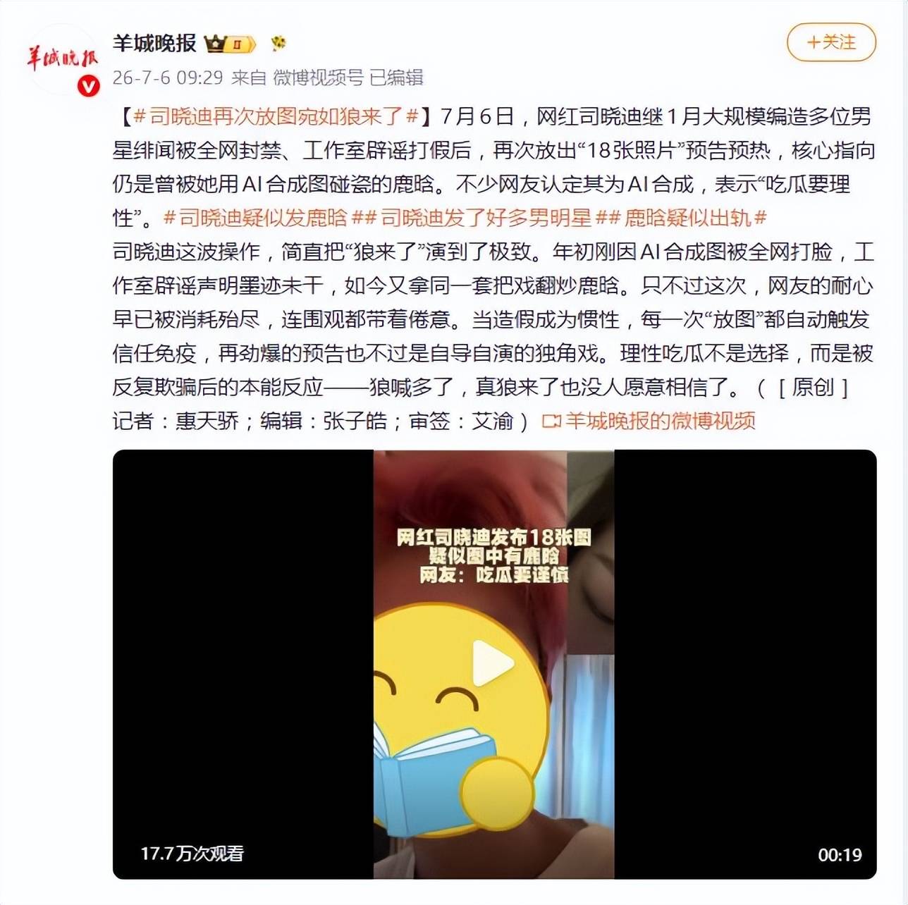 文章配图-2