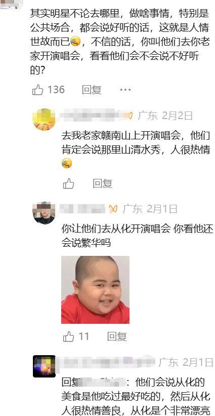 文章配图-2