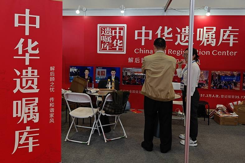 19岁男生立遗嘱把2000万财产赠发小，网友别操闲心了