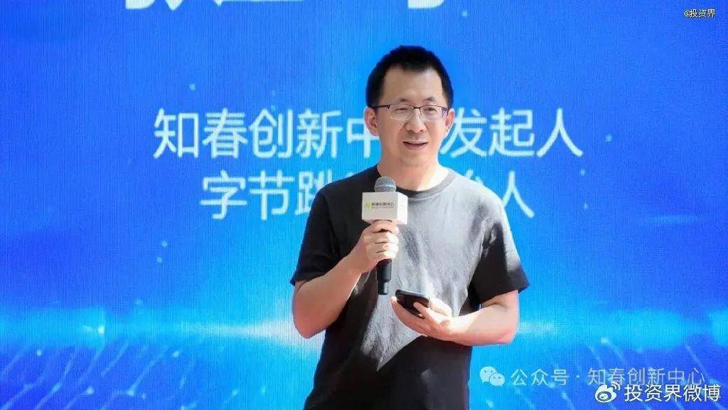 张一鸣的ToB棋局，藏着字节AI真正的底牌