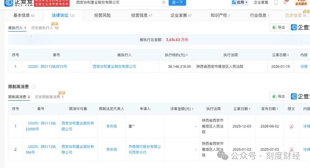 文章配图-2
