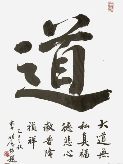 书法世界：互联网时代，书法为什么依然值得被看见？